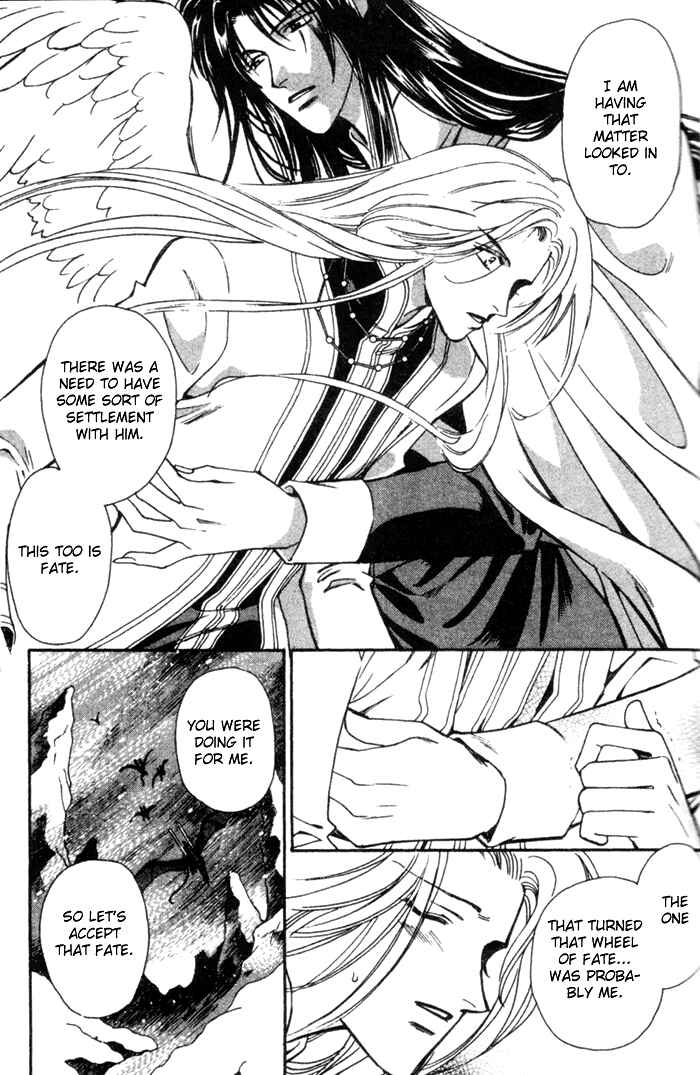 Page 13 Chapter 47 Seimaden