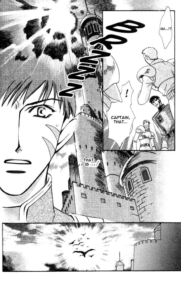 Page 17 Chapter 47 Seimaden