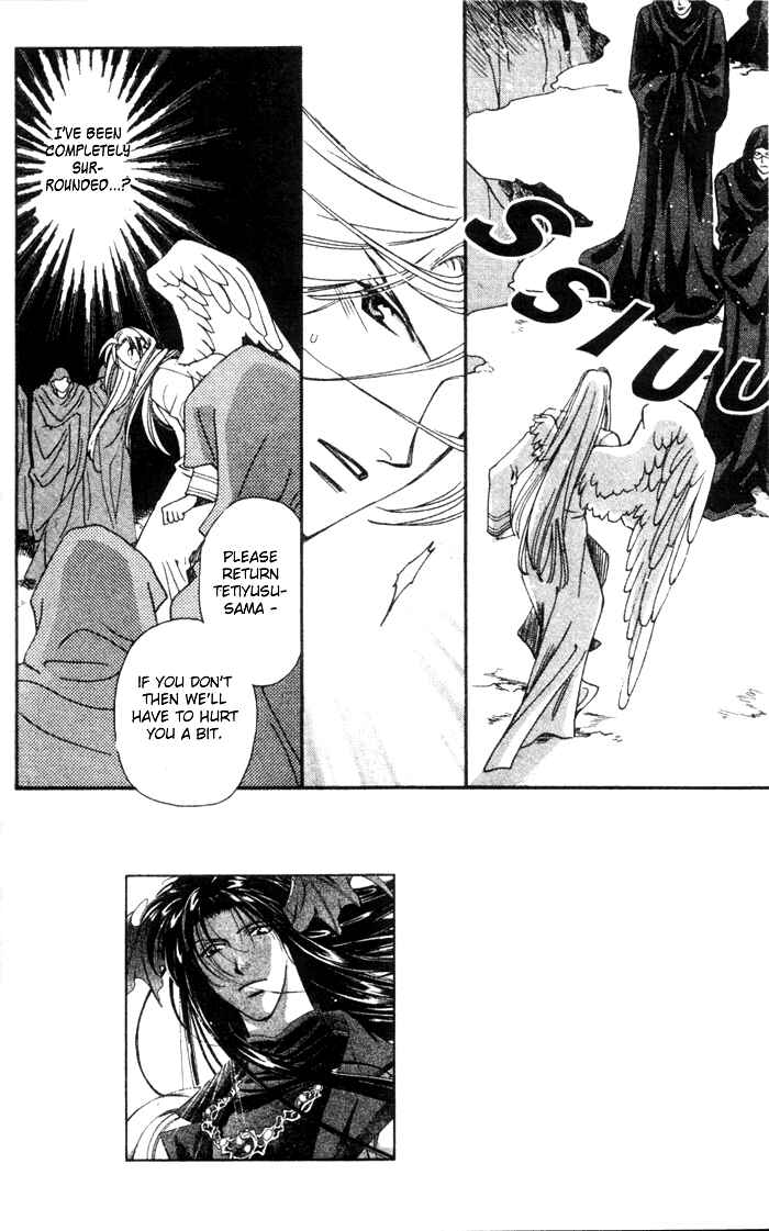Page 2 Chapter 47 Seimaden
