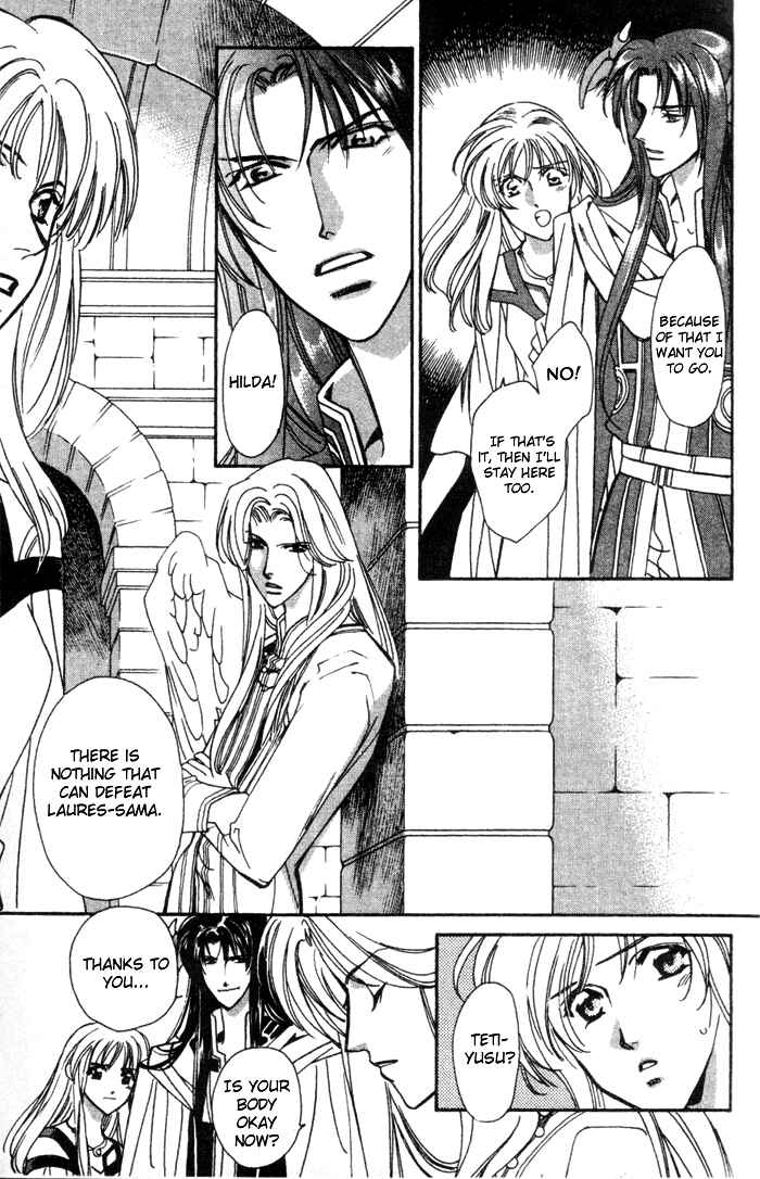 Page 20 Chapter 47 Seimaden