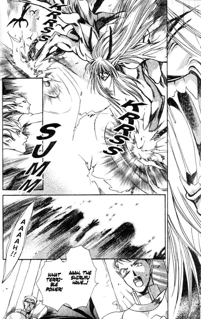 Page 23 Chapter 47 Seimaden