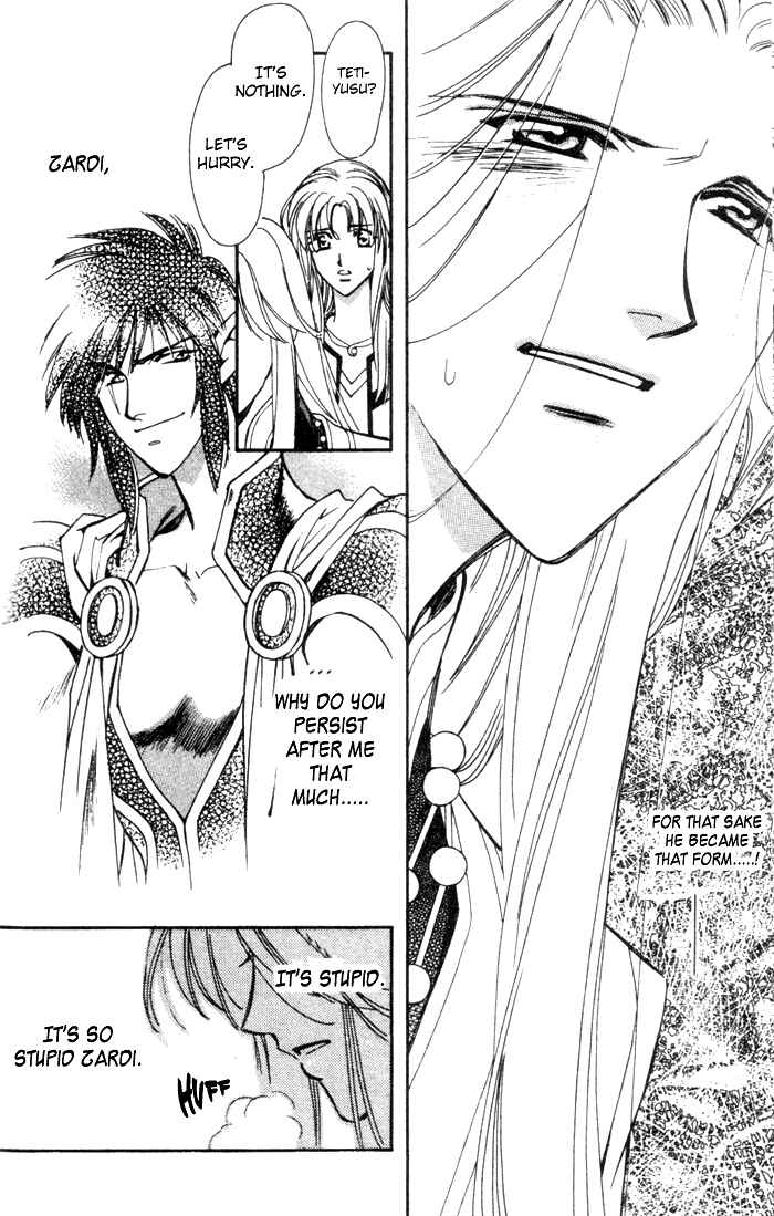Page 25 Chapter 47 Seimaden