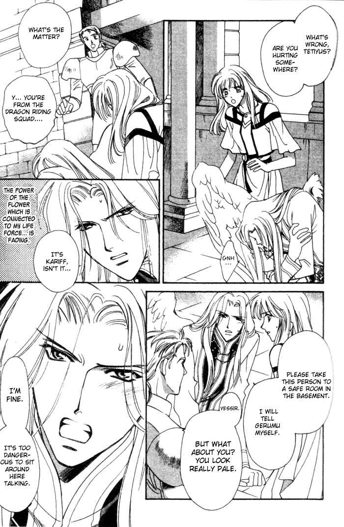 Page 26 Chapter 47 Seimaden
