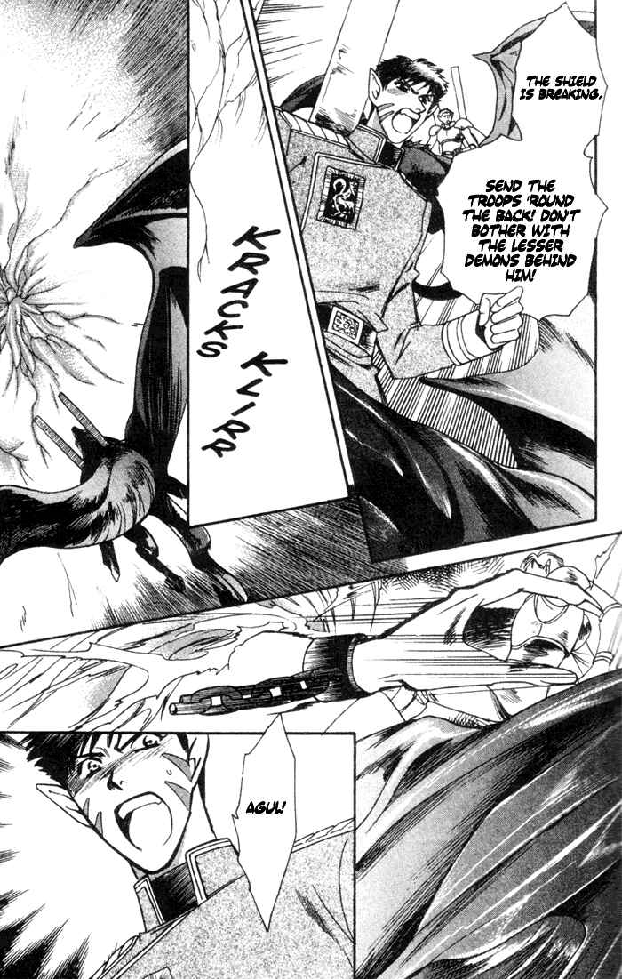 Page 28 Chapter 47 Seimaden
