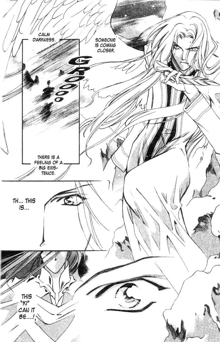 Page 6 Chapter 47 Seimaden
