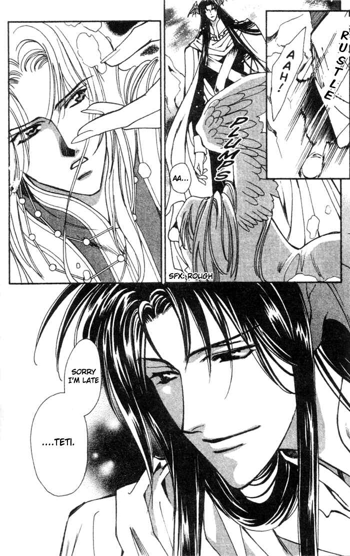 Page 8 Chapter 47 Seimaden