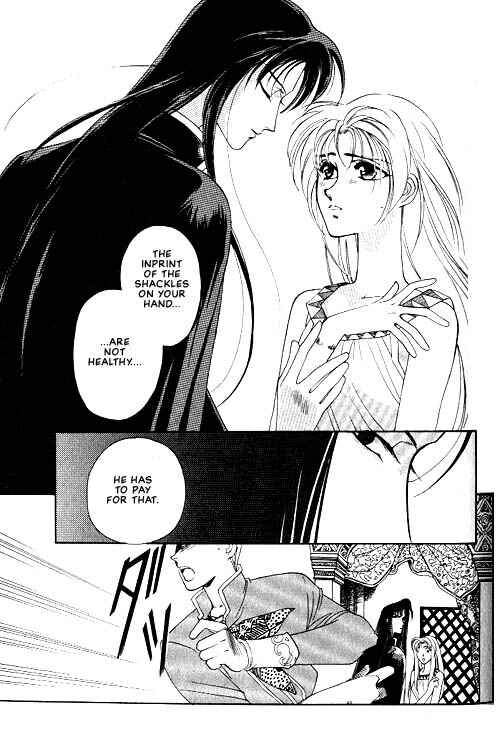 Page 13 Chapter 2 Seimaden