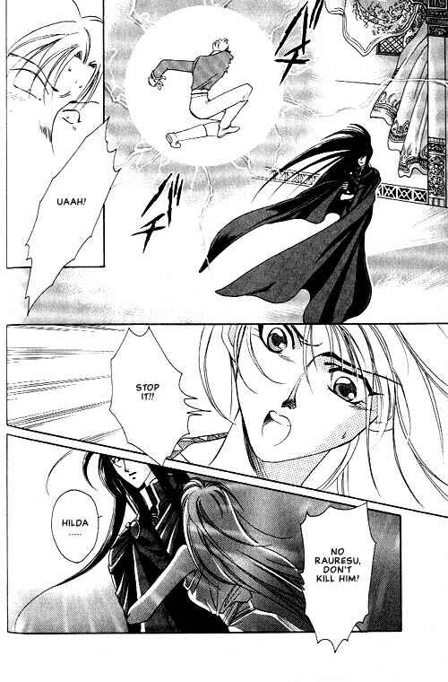 Page 18 Chapter 2 Seimaden
