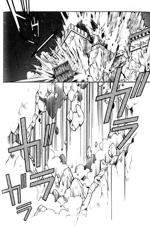 Page 20 Chapter 2 Seimaden