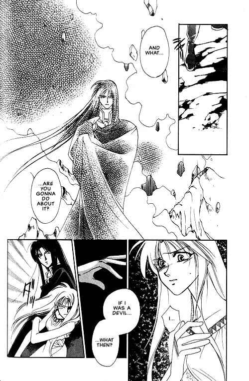 Page 22 Chapter 2 Seimaden