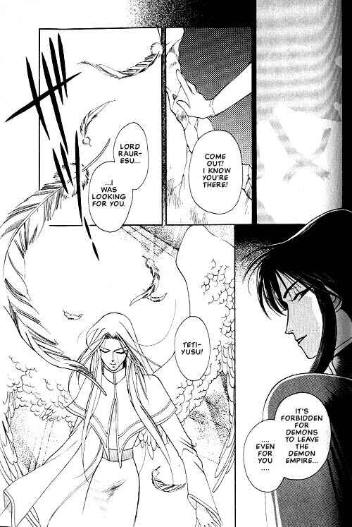 Page 29 Chapter 2 Seimaden