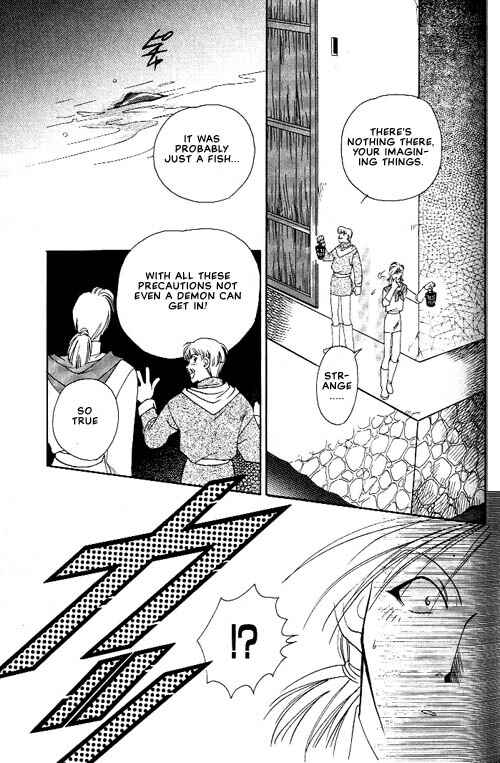 Page 3 Chapter 2 Seimaden