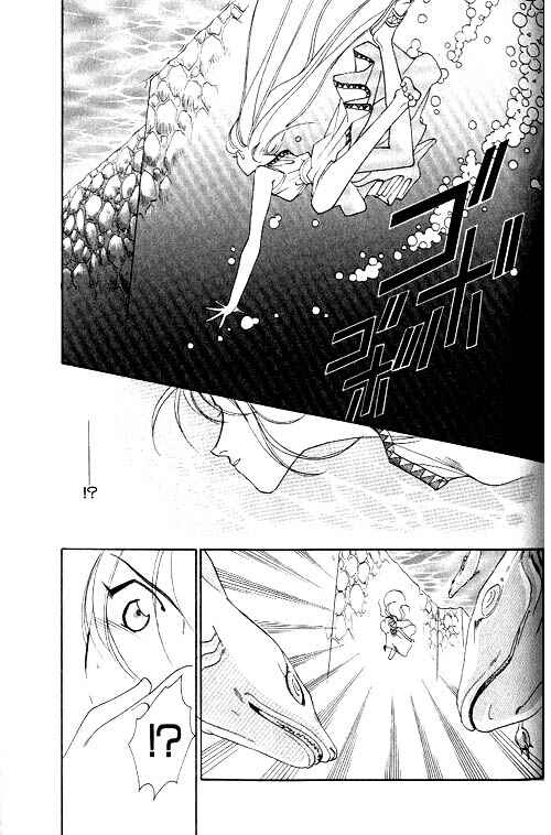 Page 33 Chapter 2 Seimaden