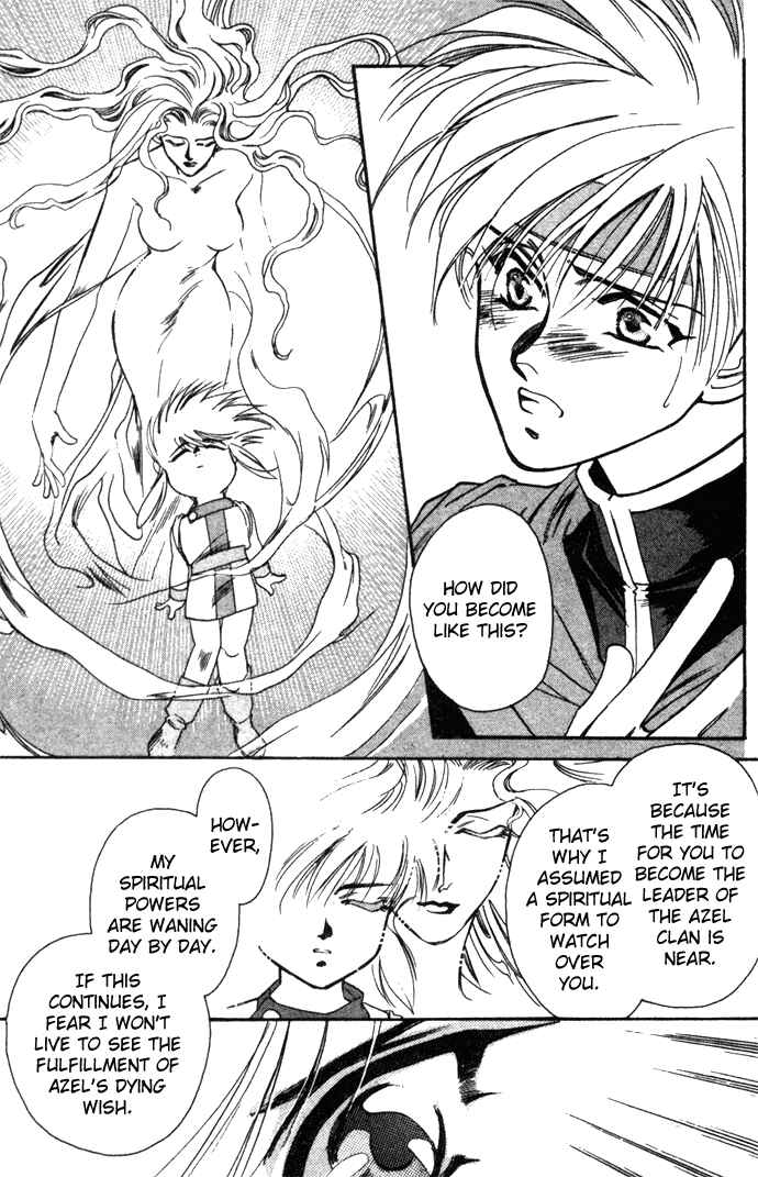 Page 5 Chapter 13 Seimaden