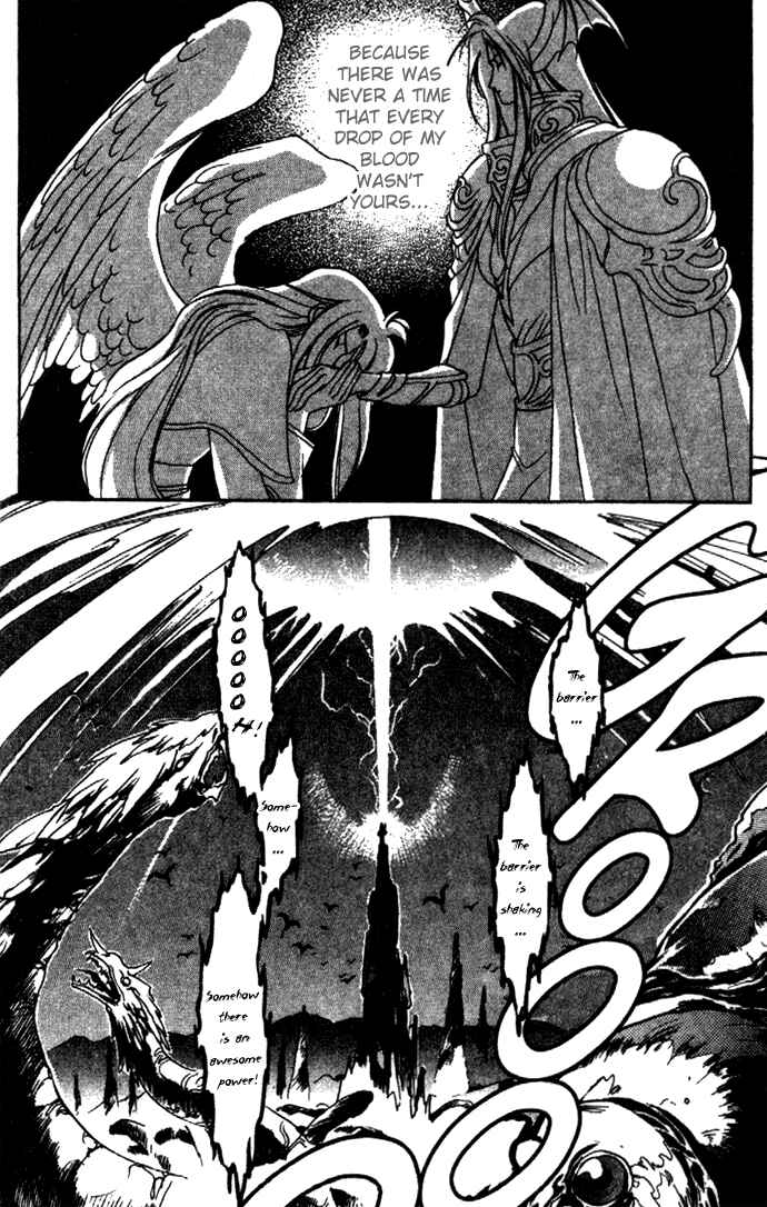 Page 11 Chapter 8 Seimaden