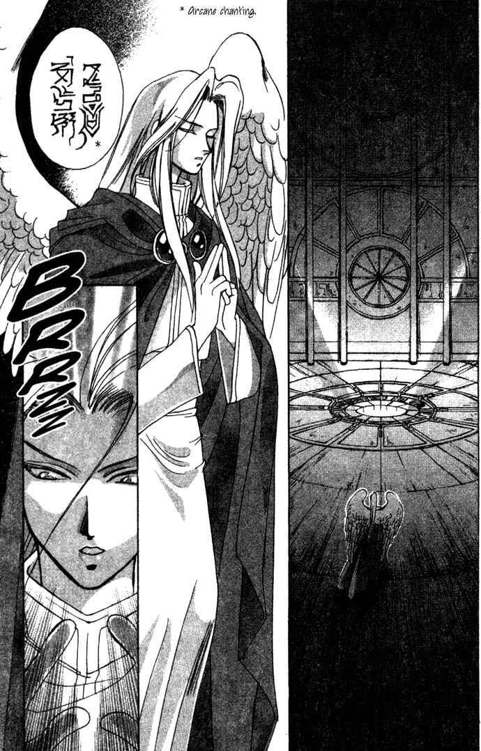 Page 2 Chapter 8 Seimaden