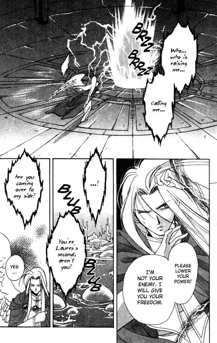 Page 3 Chapter 8 Seimaden