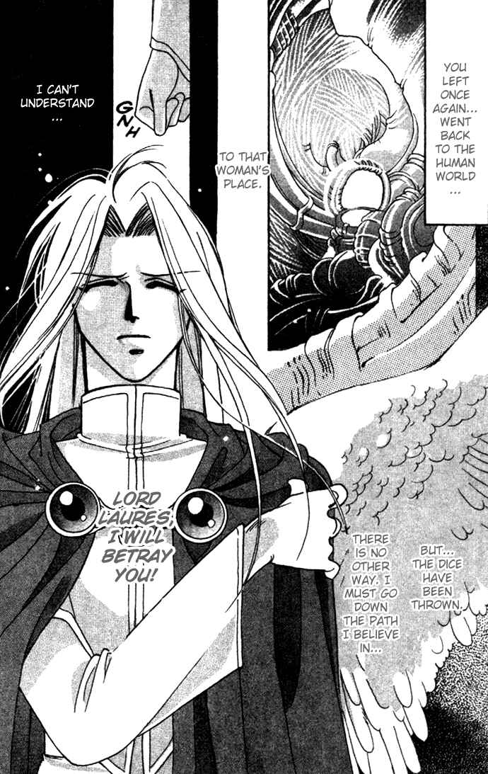 Page 6 Chapter 8 Seimaden