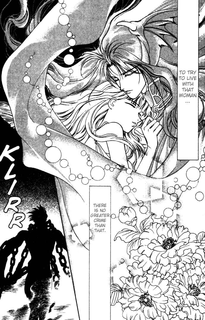 Page 7 Chapter 8 Seimaden