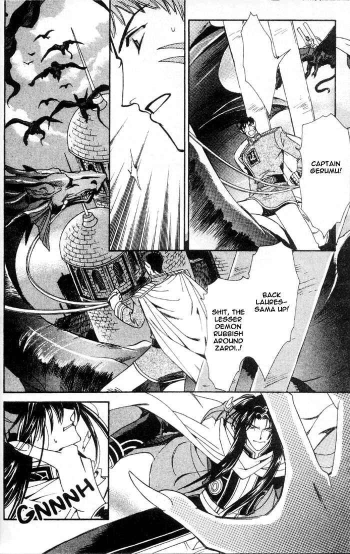 Page 12 Chapter 49 Seimaden