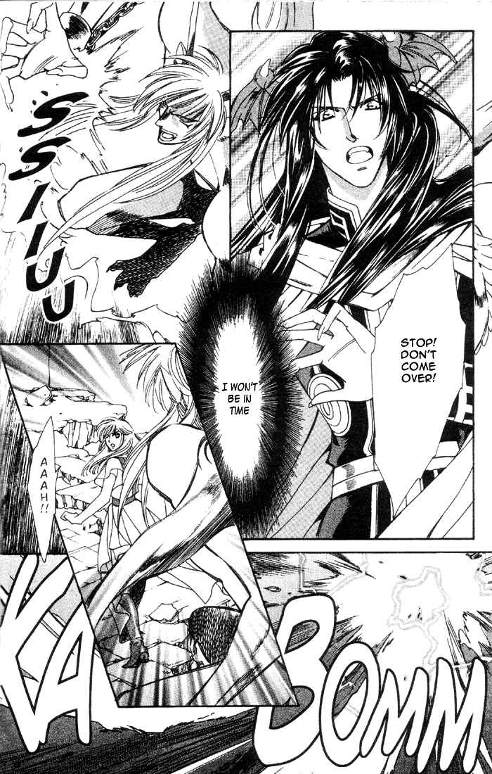 Page 17 Chapter 49 Seimaden