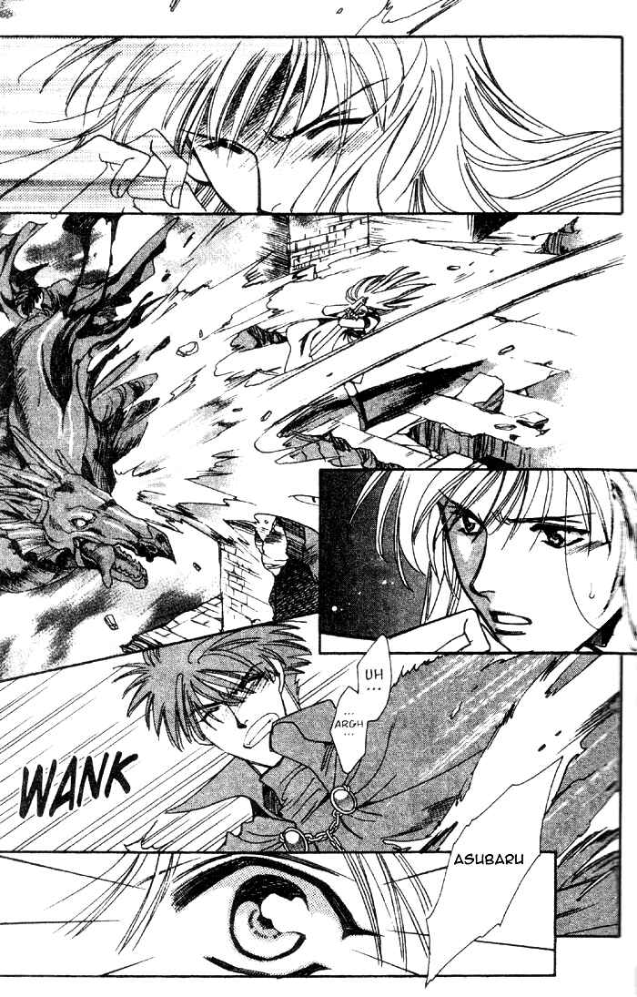 Page 18 Chapter 49 Seimaden