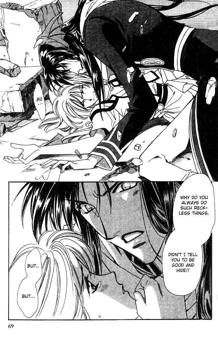 Page 24 Chapter 49 Seimaden