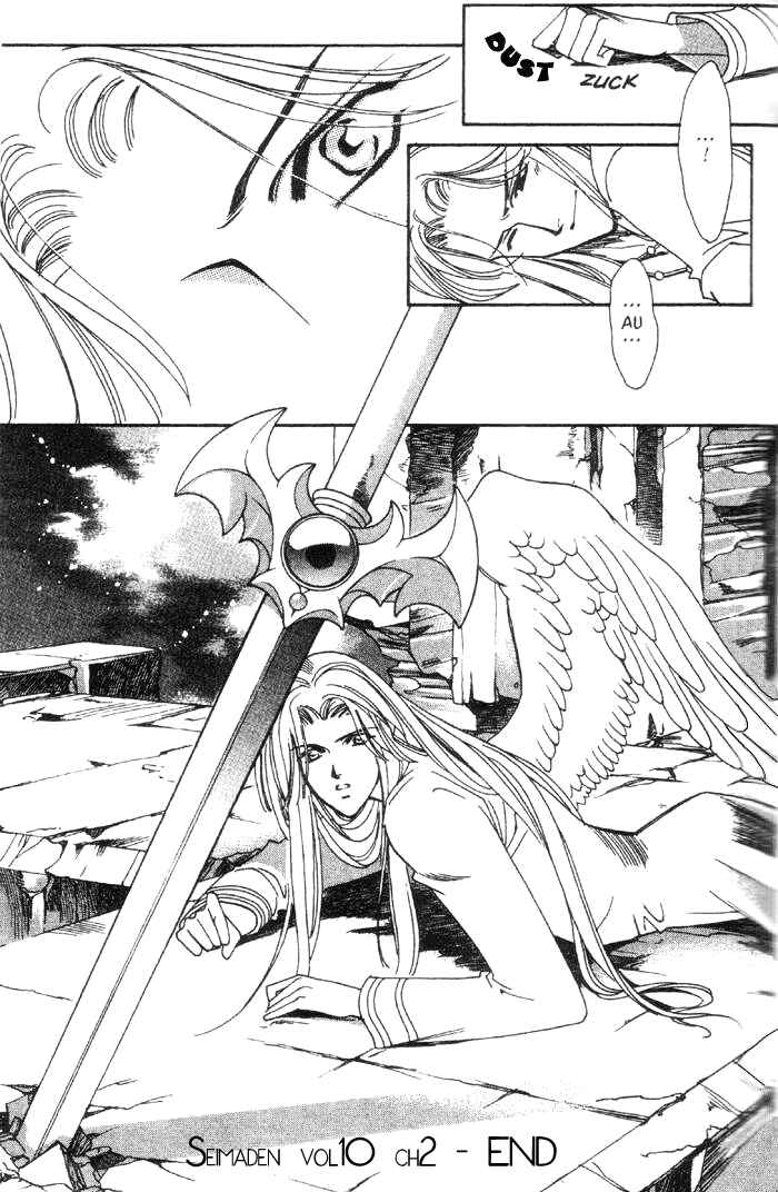 Page 28 Chapter 49 Seimaden