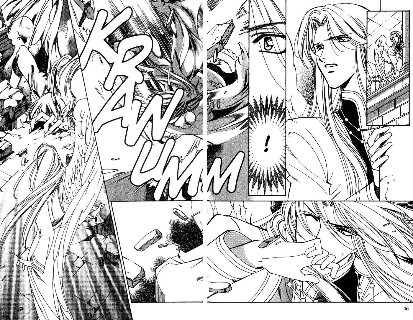 Page 3 Chapter 49 Seimaden