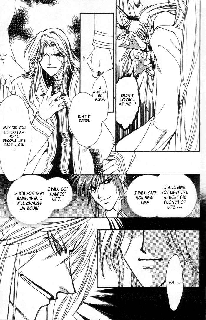 Page 5 Chapter 49 Seimaden
