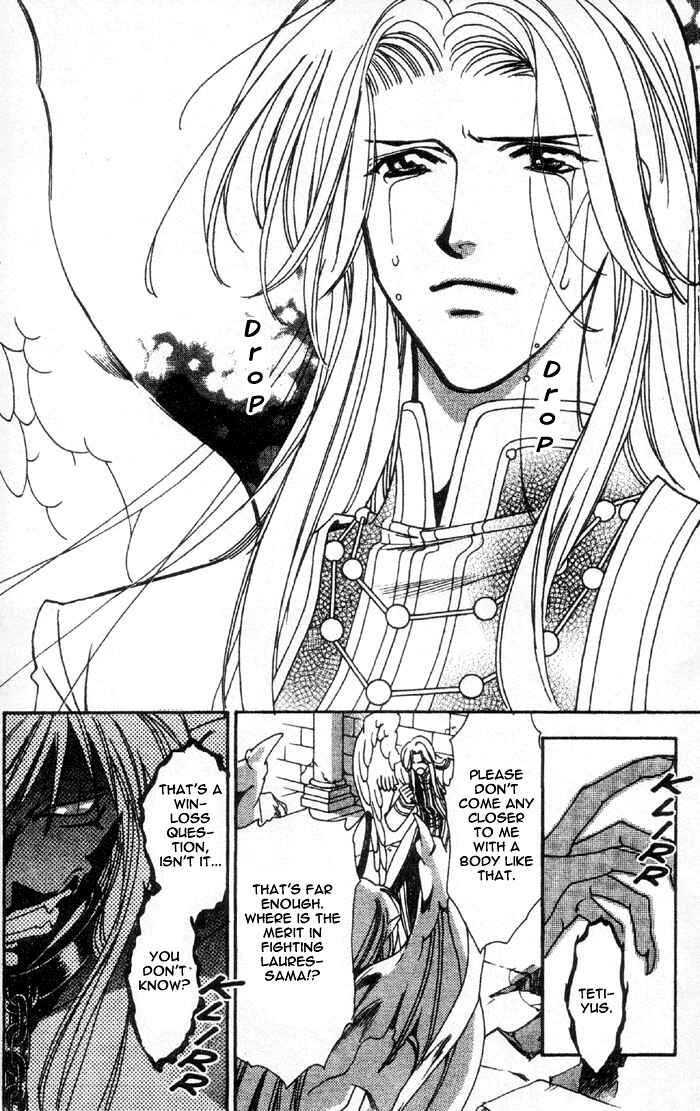 Page 6 Chapter 49 Seimaden