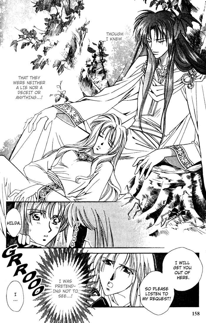 Page 20 Chapter 37 Seimaden