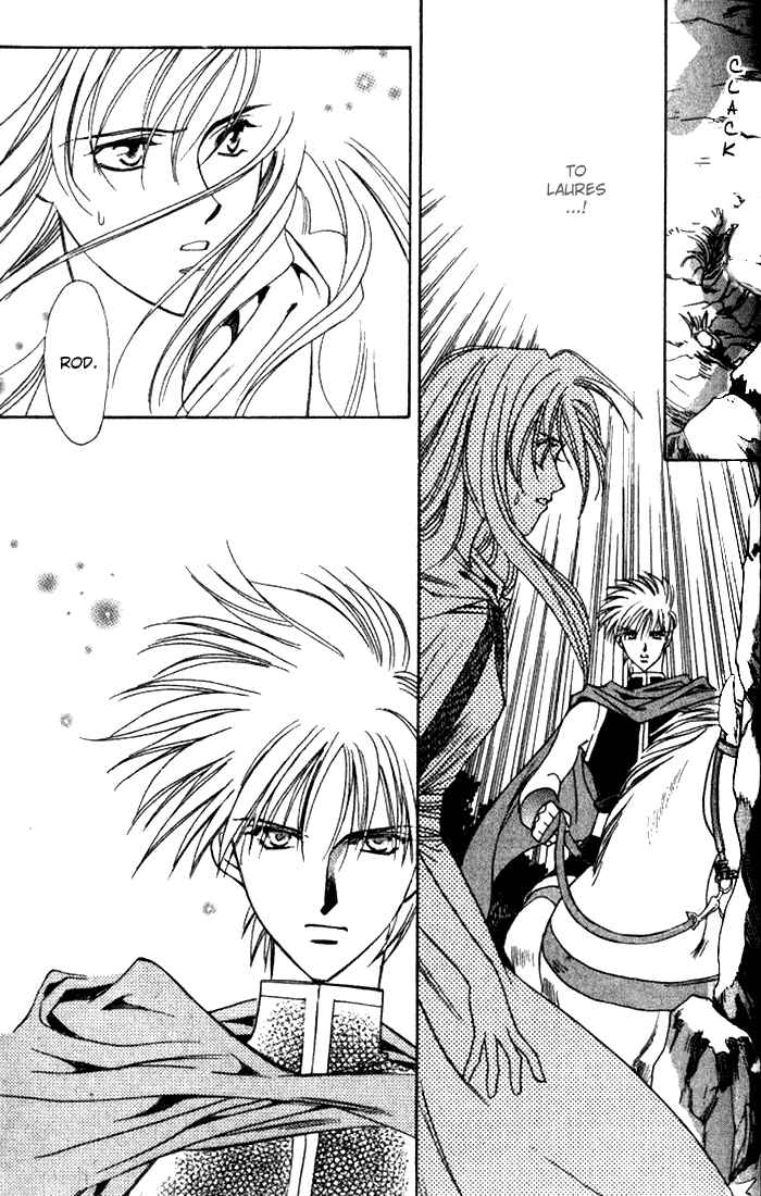 Page 23 Chapter 37 Seimaden