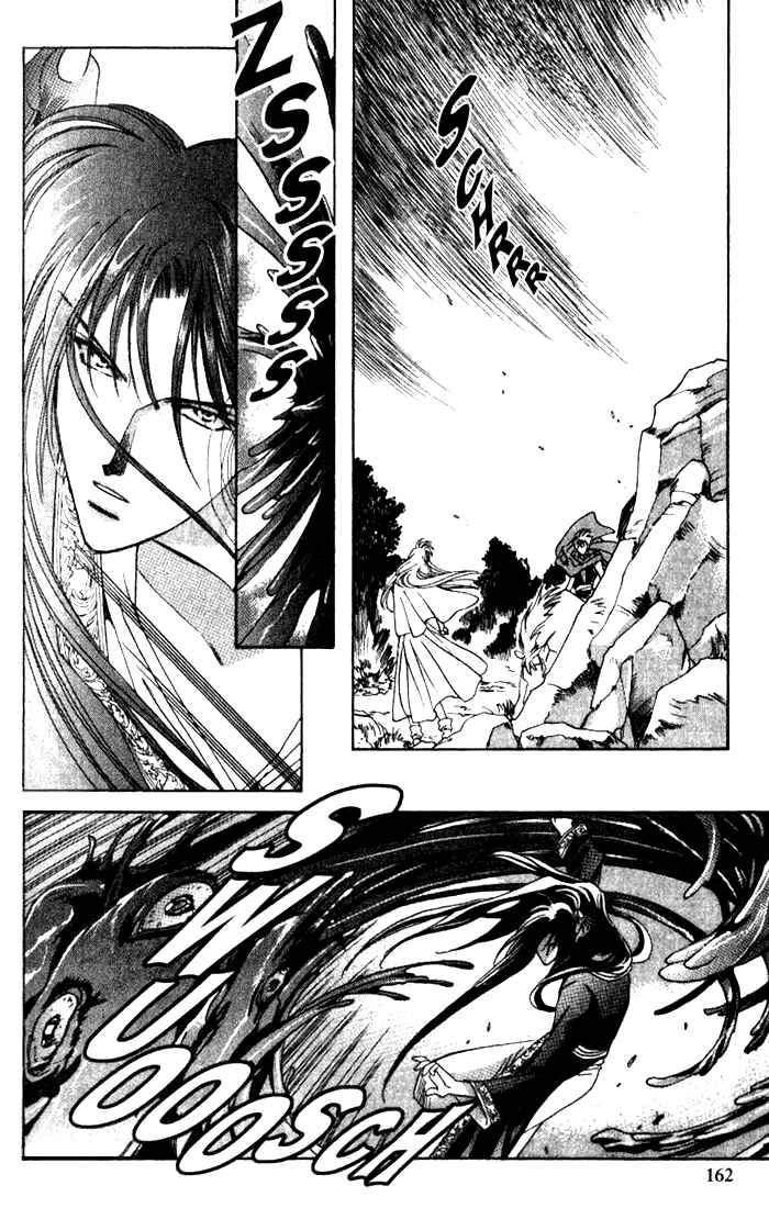 Page 24 Chapter 37 Seimaden