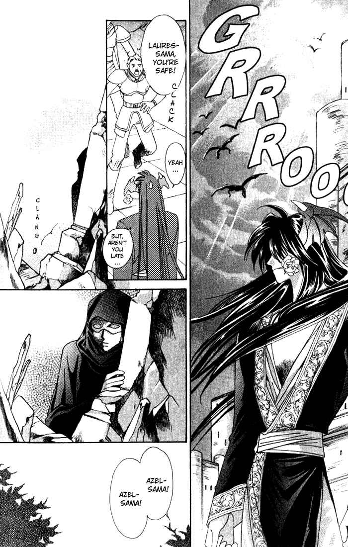 Page 30 Chapter 37 Seimaden