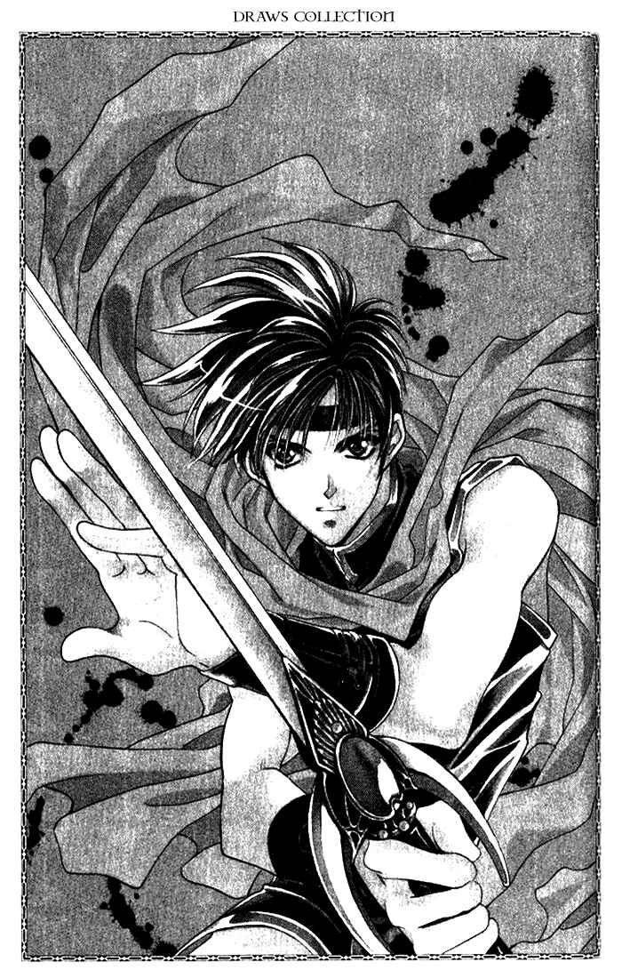 Page 33 Chapter 37 Seimaden