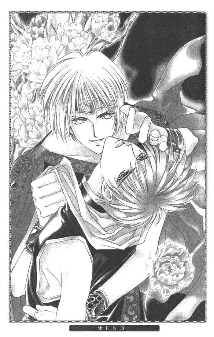 Page 35 Chapter 37 Seimaden