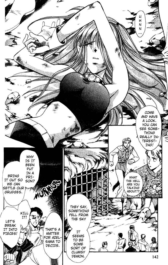 Page 4 Chapter 37 Seimaden