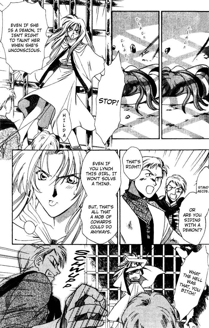 Page 5 Chapter 37 Seimaden