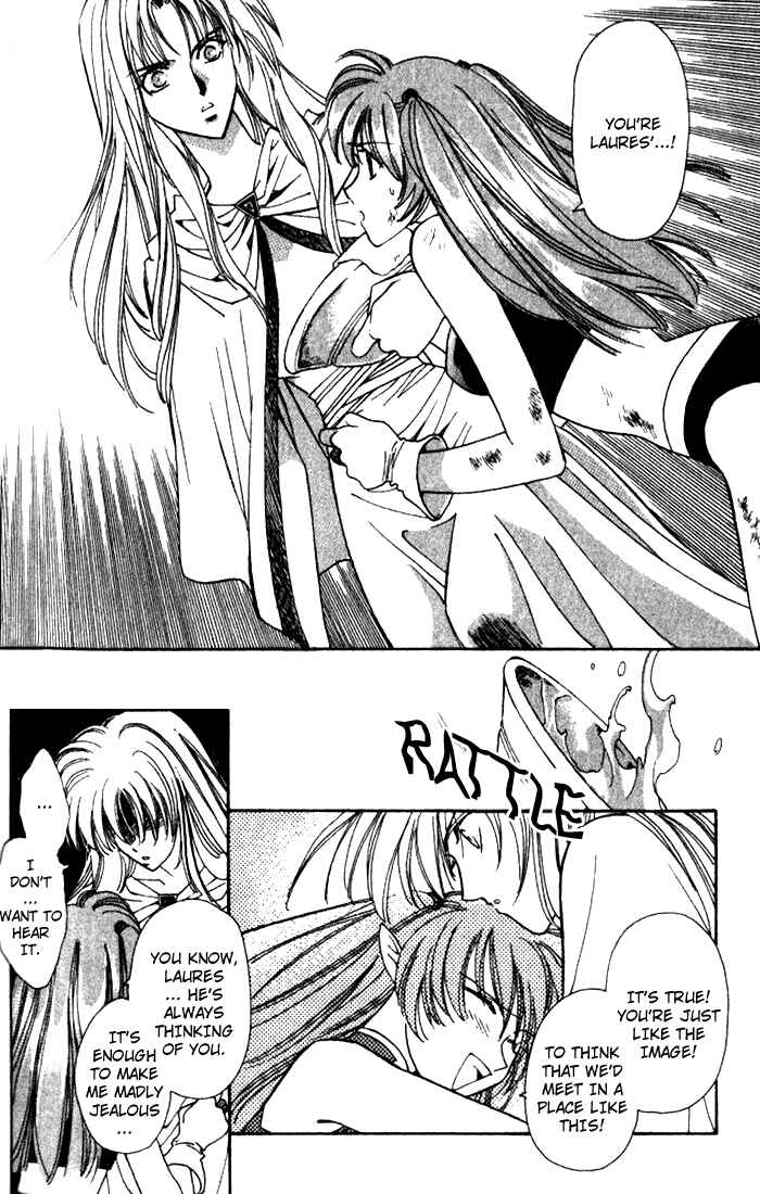 Page 8 Chapter 37 Seimaden