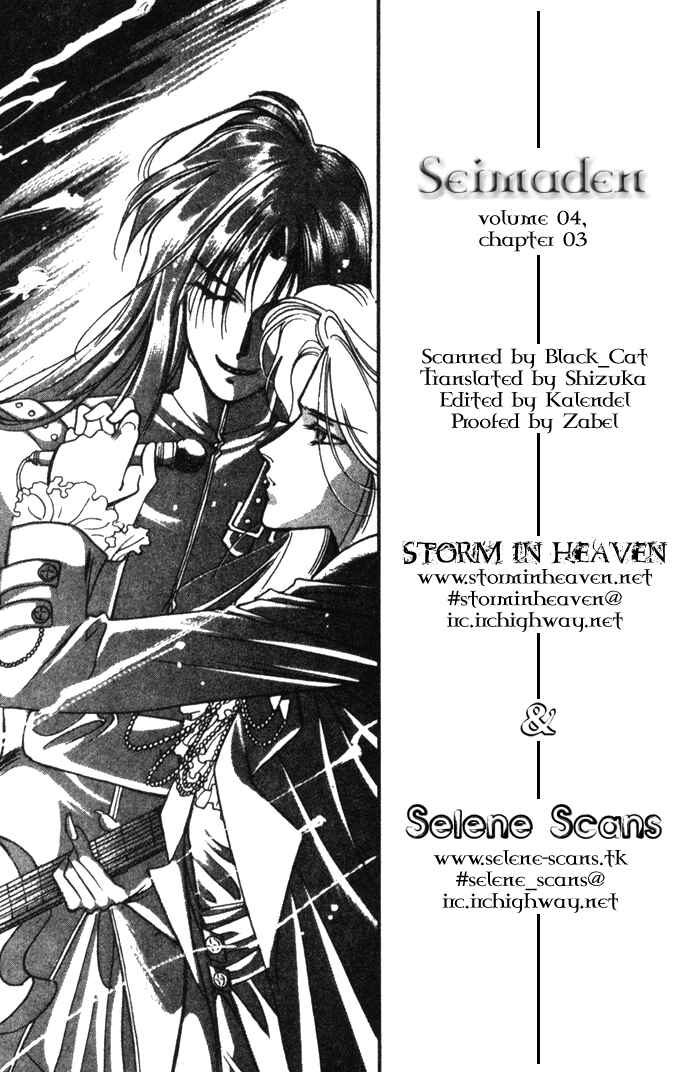 Page 1 Chapter 20 Seimaden