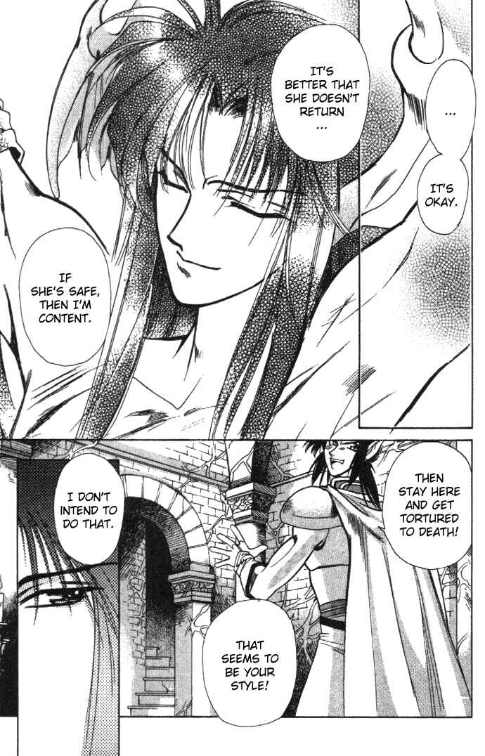 Page 18 Chapter 20 Seimaden