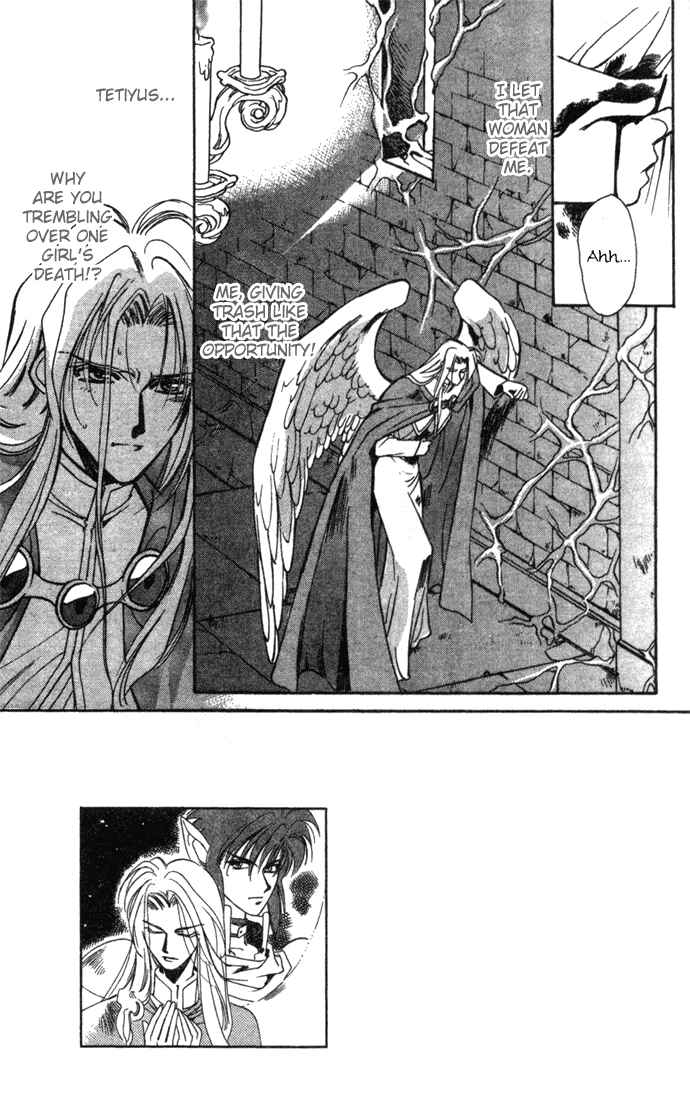 Page 2 Chapter 20 Seimaden