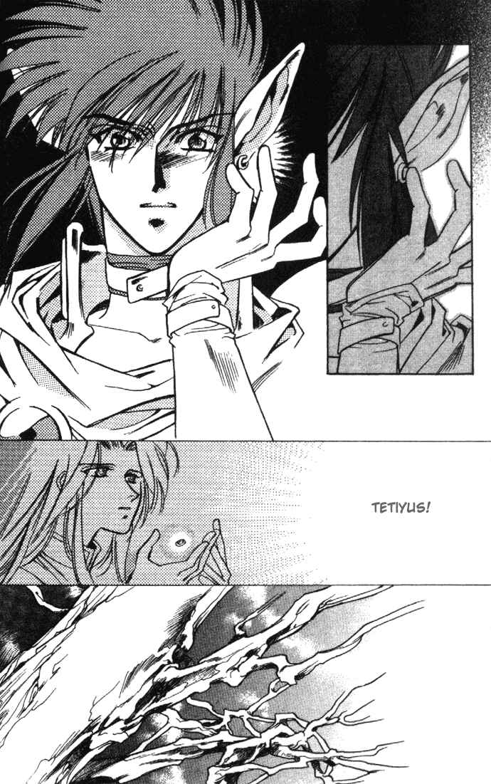 Page 21 Chapter 20 Seimaden