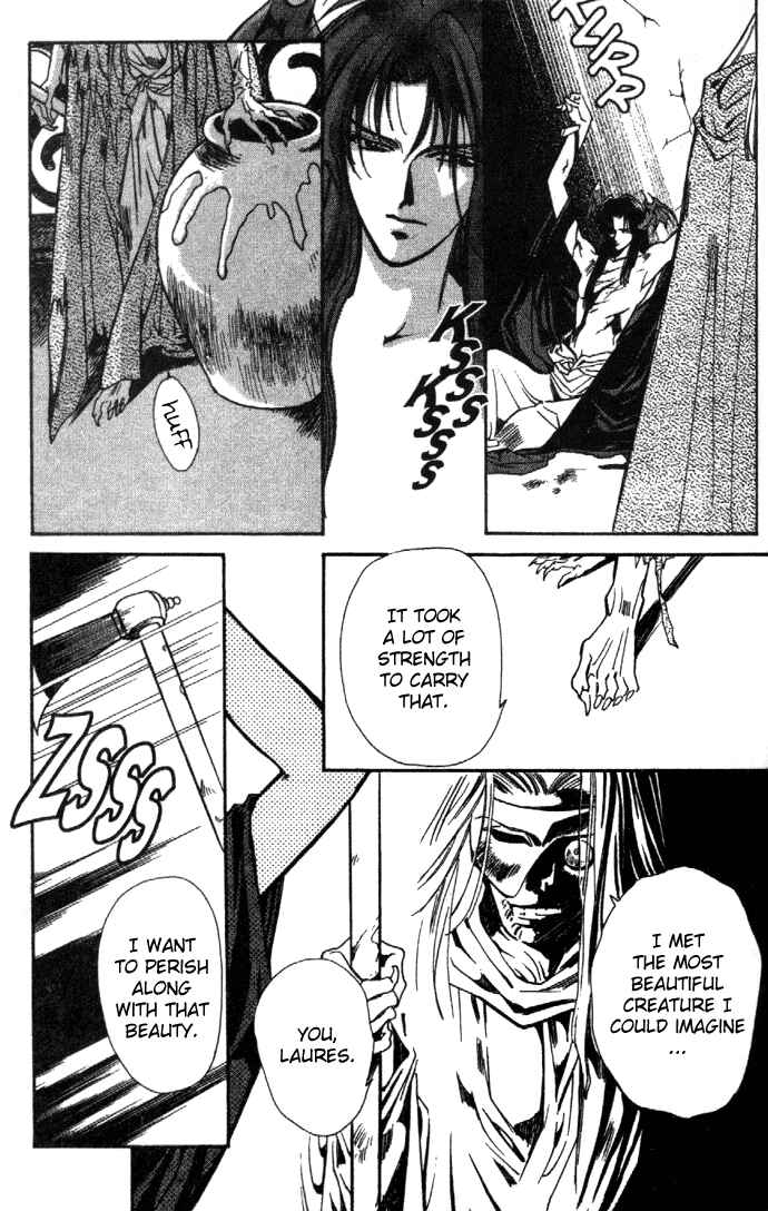 Page 32 Chapter 20 Seimaden