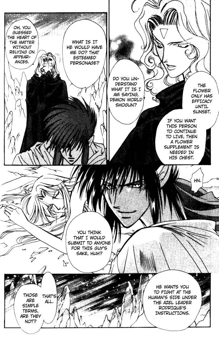 Page 19 Chapter 35 Seimaden