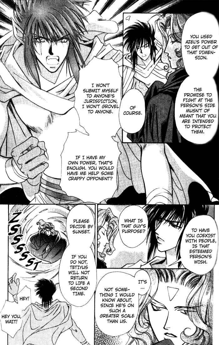 Page 20 Chapter 35 Seimaden
