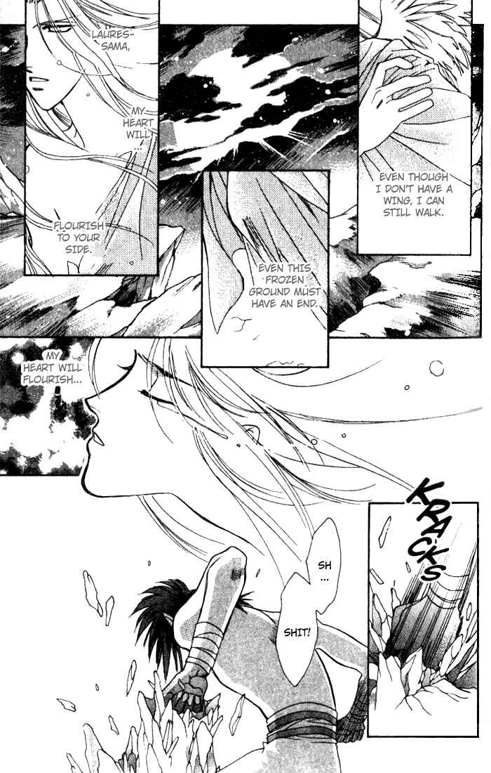 Page 24 Chapter 35 Seimaden