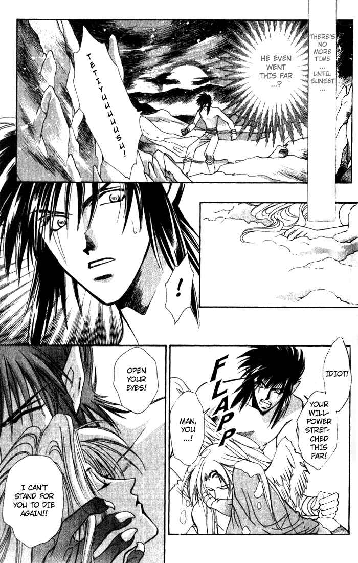 Page 26 Chapter 35 Seimaden