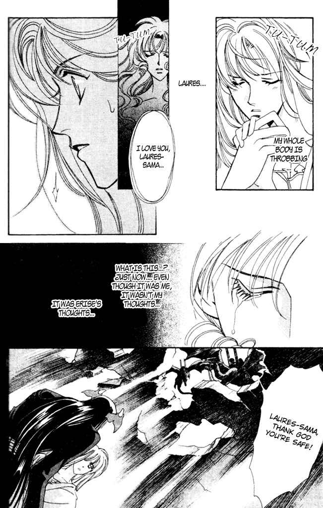 Page 11 Chapter 41 Seimaden